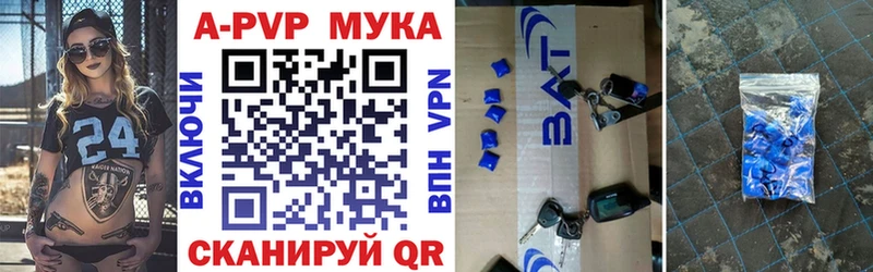 blacksprut маркетплейс  Осинники  Alpha PVP СК 