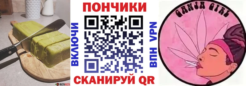 сколько стоит Осинники Печенье с ТГК марихуана