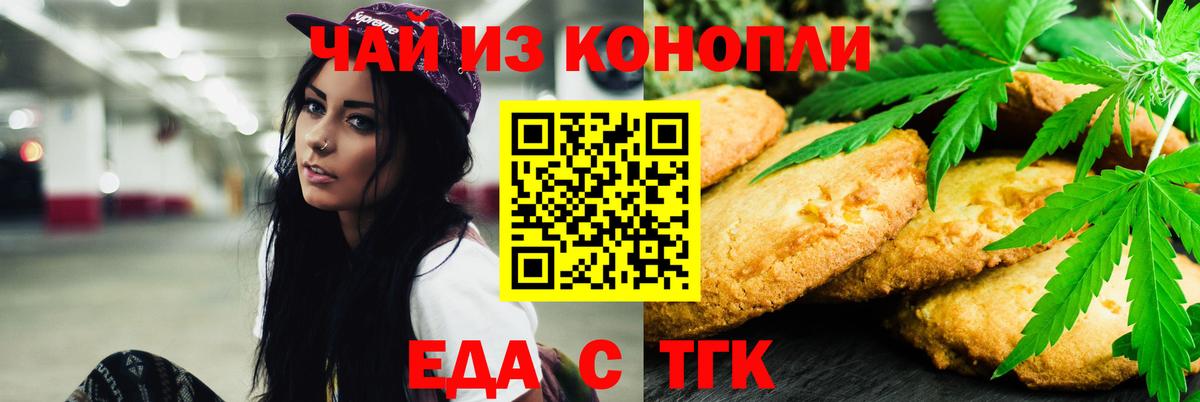 Осинники  ЭКСТАЗИ  МЕФ   ГАШИШ  Вейп ТГК  Вход с VPN  Конопля  МДМА 