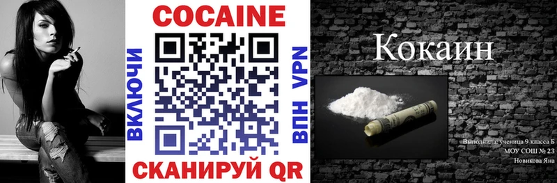 КОКАИН Боливия  Осинники 