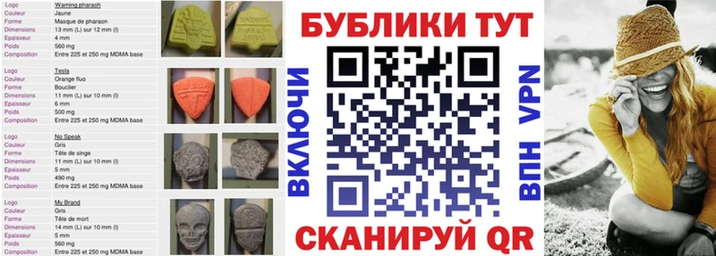где можно купить наркотик  кракен зеркало  Экстази Cube  Осинники 
