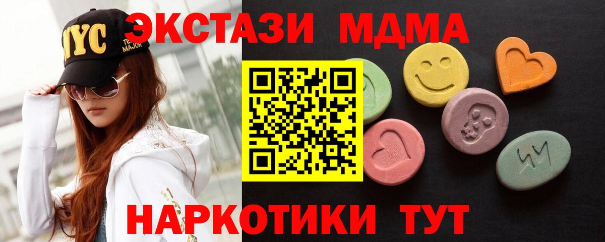 Ecstasy Punisher  shop клад  Осинники  Вход с VPN  Экстази MDMA 