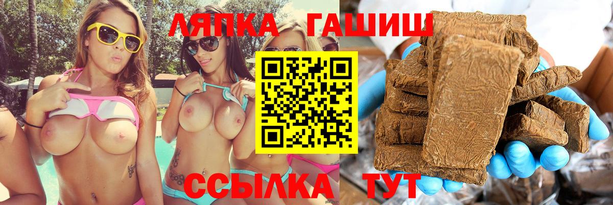 Гашиш VHQ  продажа наркотиков  Осинники  Вход с VPN 