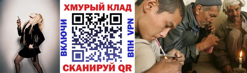Героин герыч  Осинники 