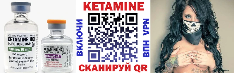 Кетамин ketamine  даркнет сайт  Осинники 