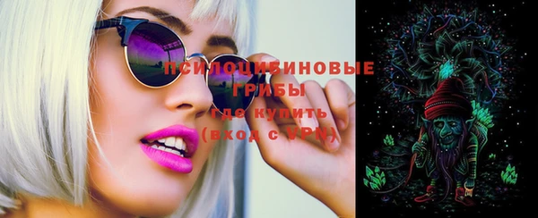 бутик Гусиноозёрск