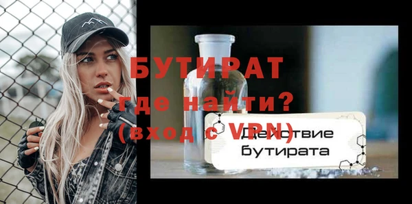 a pvp Гусь-Хрустальный