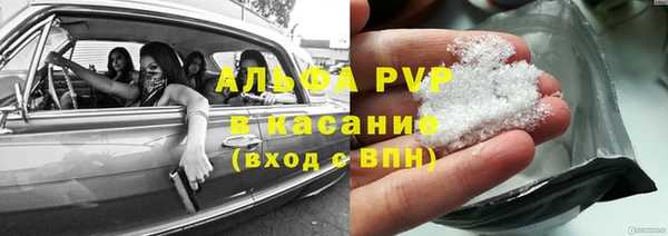 бутик Гусиноозёрск