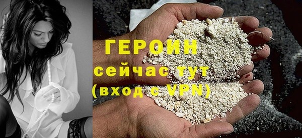 прущая мука Нягань