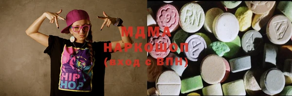 бутик Гусиноозёрск