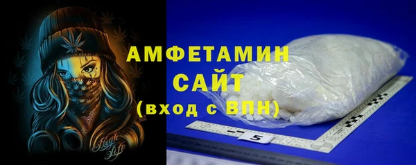 бутик Гусиноозёрск
