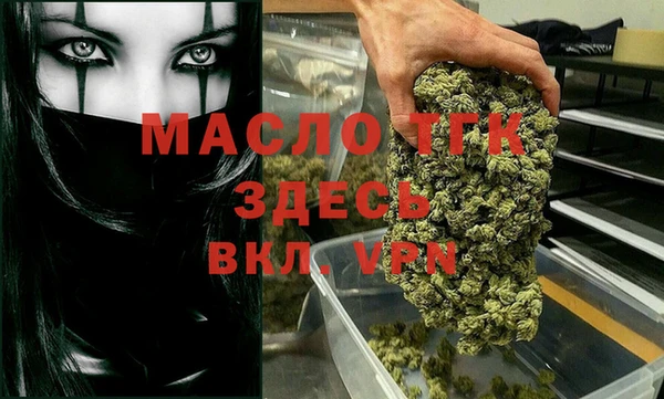 бутик Гусиноозёрск