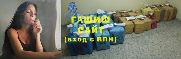 бутик Гусиноозёрск