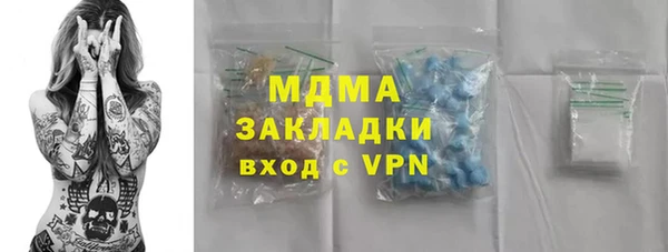 бутик Гусиноозёрск