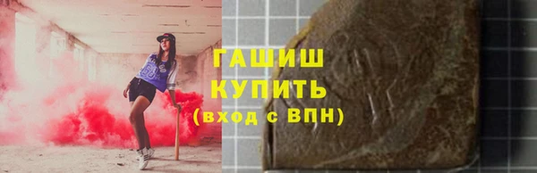 бутик Гусиноозёрск