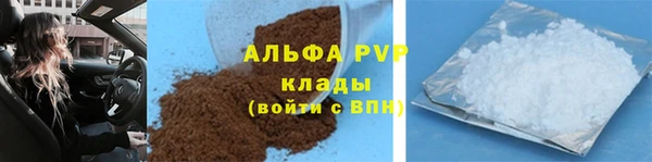 бутик Гусиноозёрск