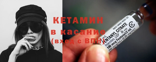 бутик Гусиноозёрск