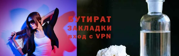 эйфоретик Новодвинск
