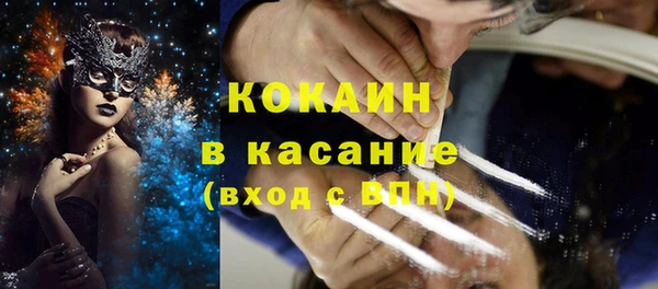 бутик Гусиноозёрск