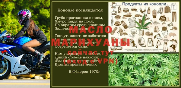 ECSTASY Чердынь