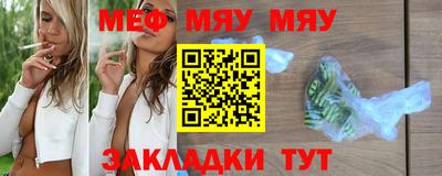 соль курить ск Кулебаки