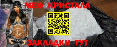 мет Кумертау