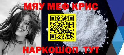 COCAINE Кунгур