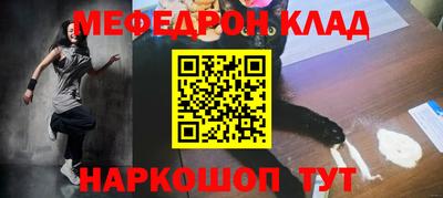 соль курить ск Кулебаки