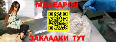 мет Кумертау