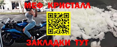 мет Кумертау