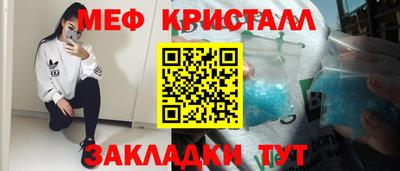 соль курить ск Кулебаки
