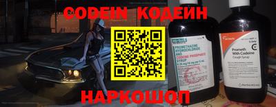 COCAINE Кунгур