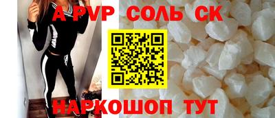соль курить ск Кулебаки