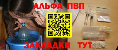 соль курить ск Кулебаки