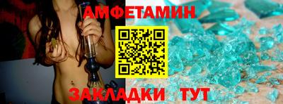 дживик Ливны