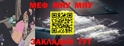 мет Кумертау