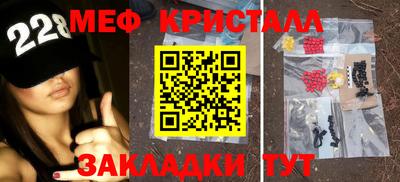 мет Кумертау
