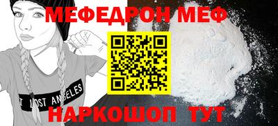 COCAINE Кунгур