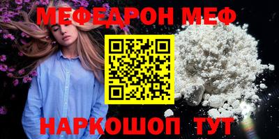 метамфетамин Лесосибирск
