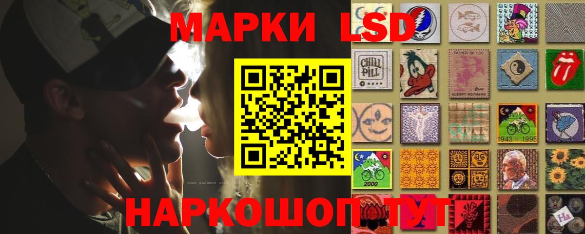 ЛСД экстази ecstasy Осинники