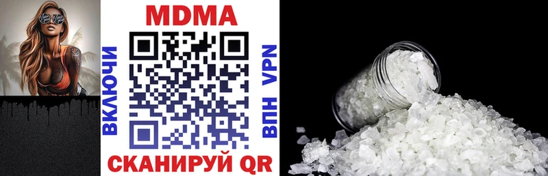 МДМА молли  где продают наркотики  Осинники 