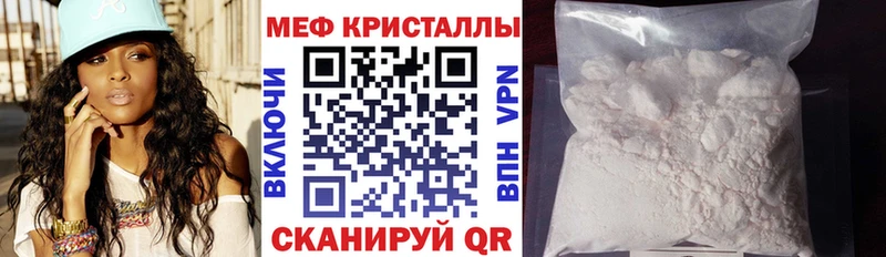 МЕФ 4 MMC  Осинники 