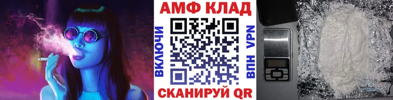 Метамфетамин Декстрометамфетамин 99.9% Осинники