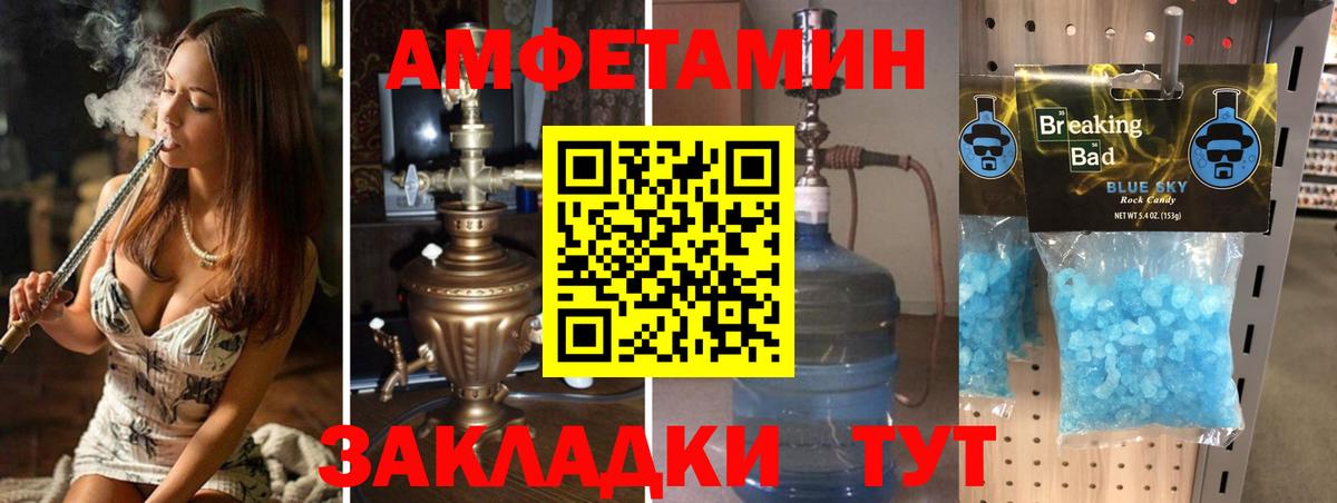 МЕТАМФЕТАМИН витя Осинники