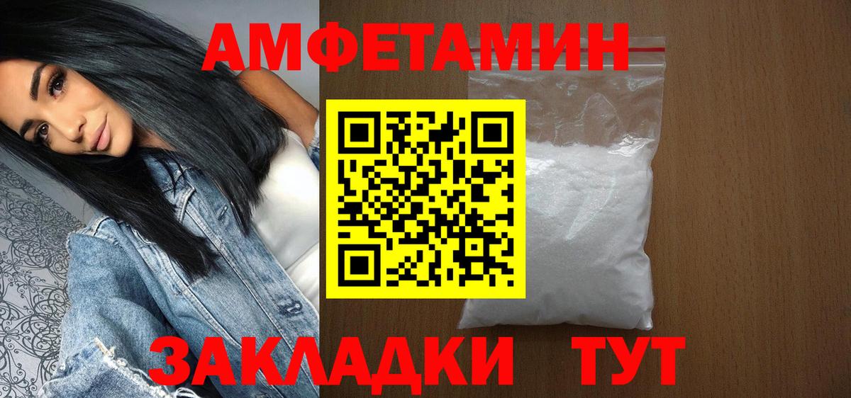 Метамфетамин мет  Первитин  Метамфетамин мет  Осинники  Вход с VPN 
