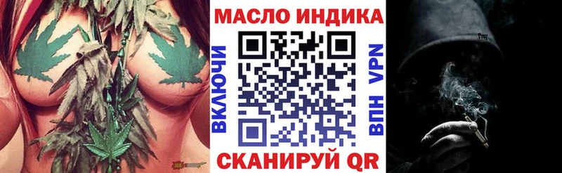 где найти   Осинники  ТГК вейп 