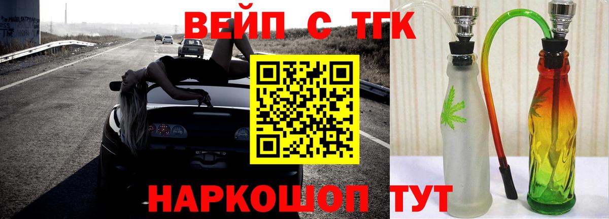 Осинники  купить наркотик  Вход с VPN  Дистиллят ТГК вейп с тгк  Дистиллят ТГК Wax 