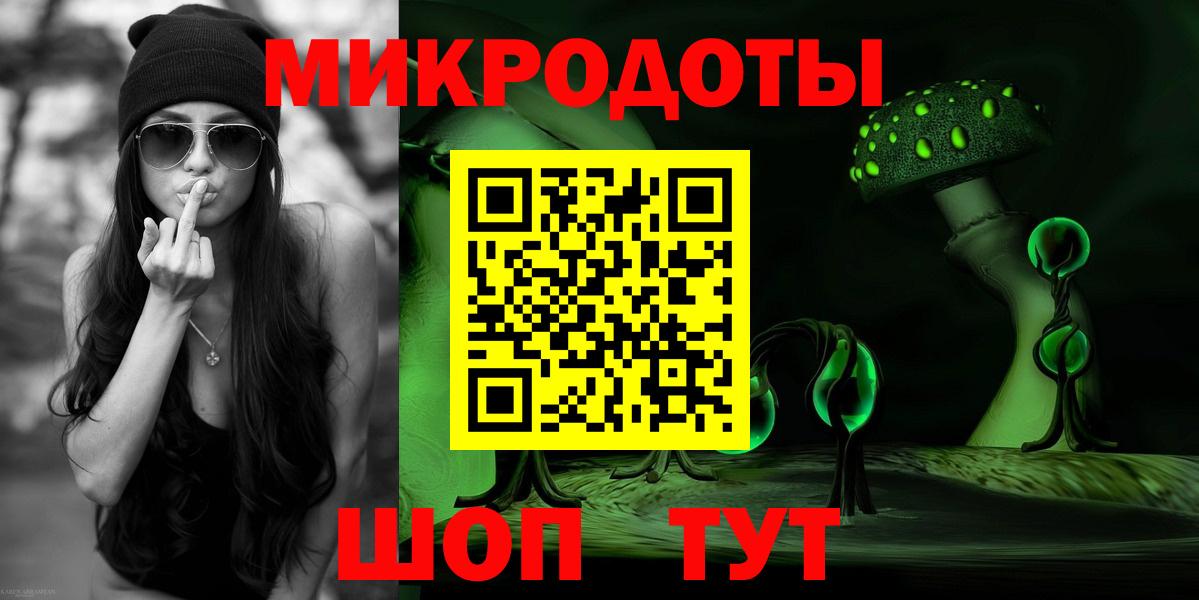 Осинники  Псилоцибиновые грибы ЛСД  Галлюциногенные грибы прущие грибы  Вход с VPN 