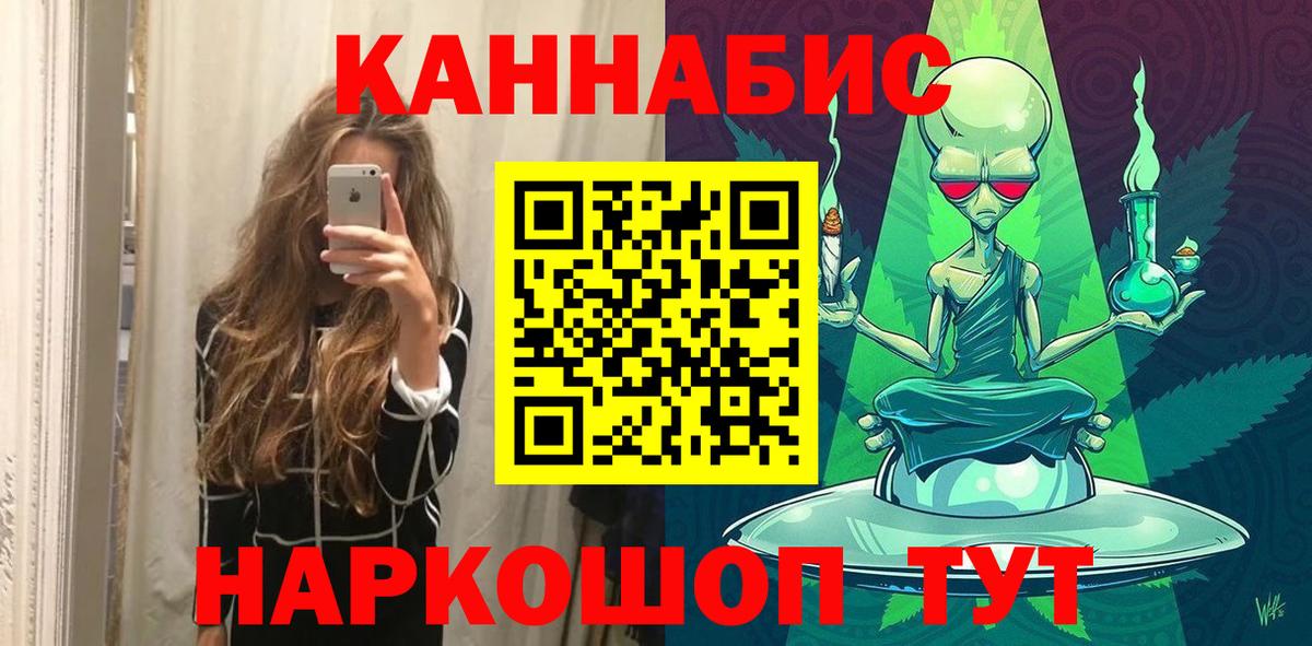 Бошки Шишки марихуана Осинники